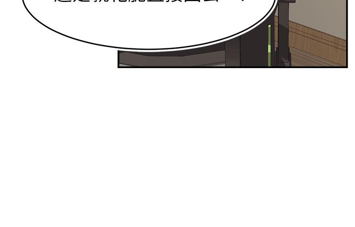 爸爸,请进!第44话-在公司做爱不怕被发现吗