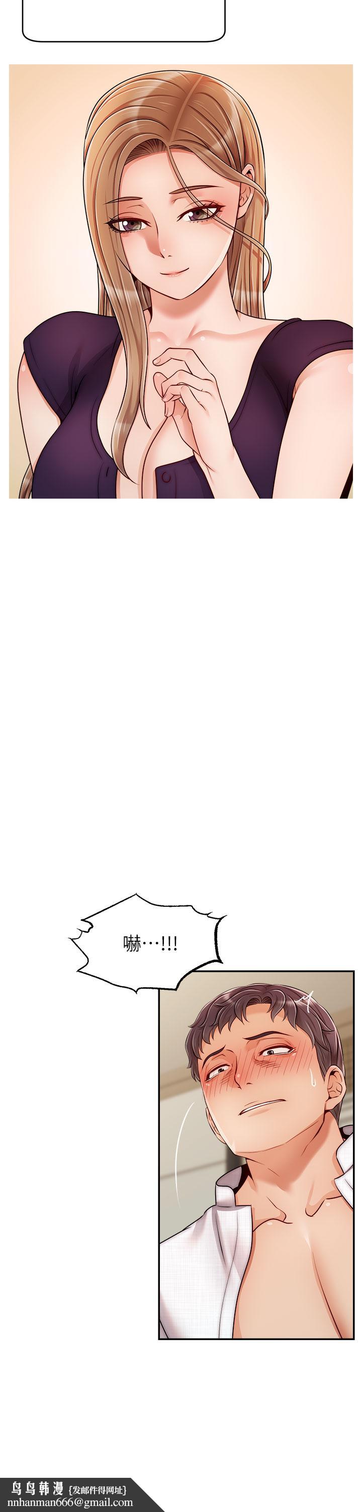 爸爸，请进!第46话-教授，你醒啦？