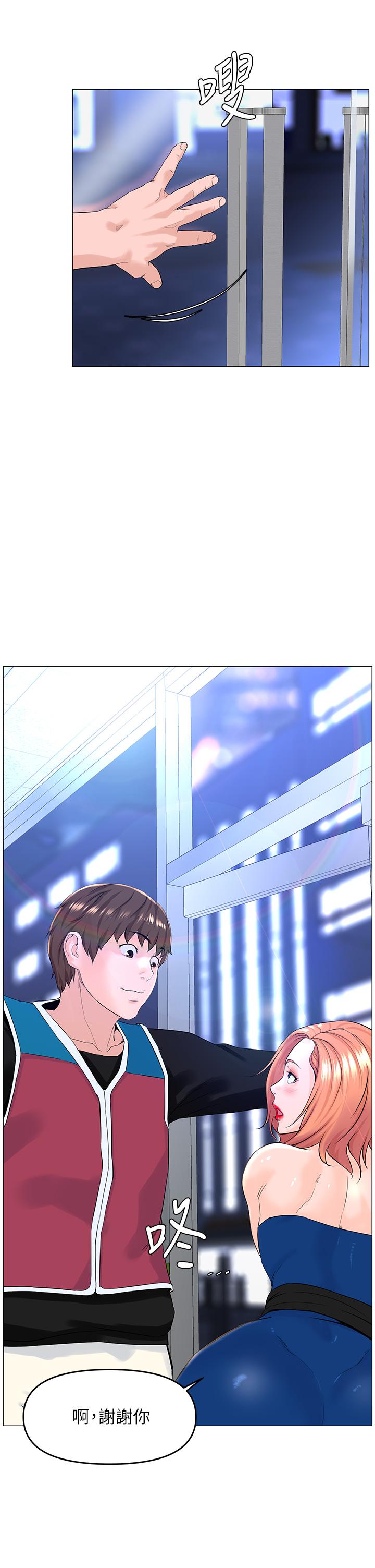 楼上的网美第41话-随身携带成人玩具的女人