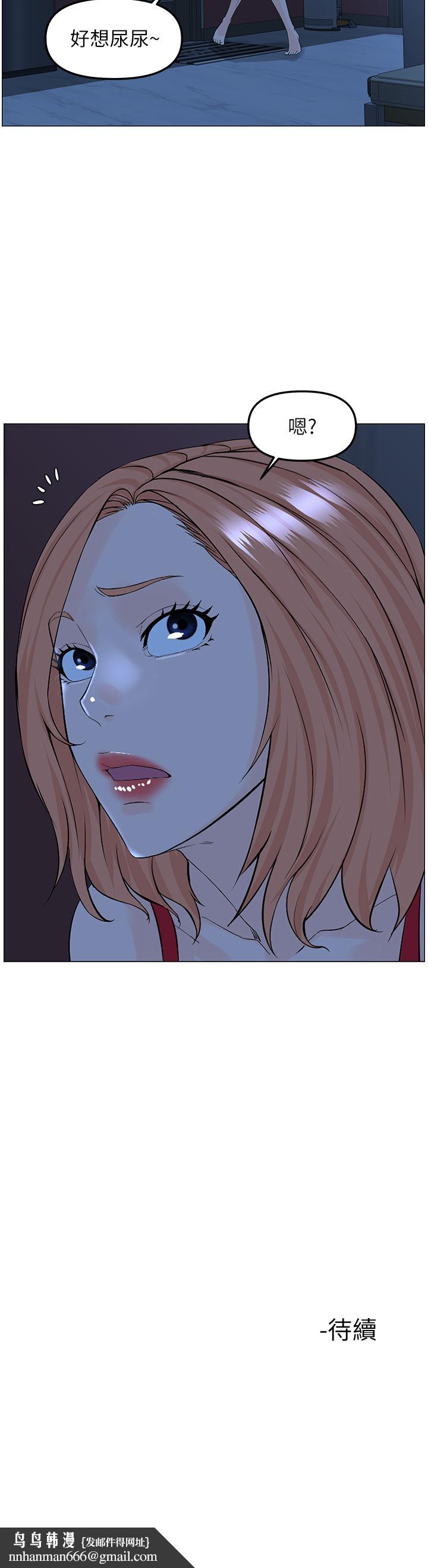 楼上的网美第42话-让人为之疯狂的肉体