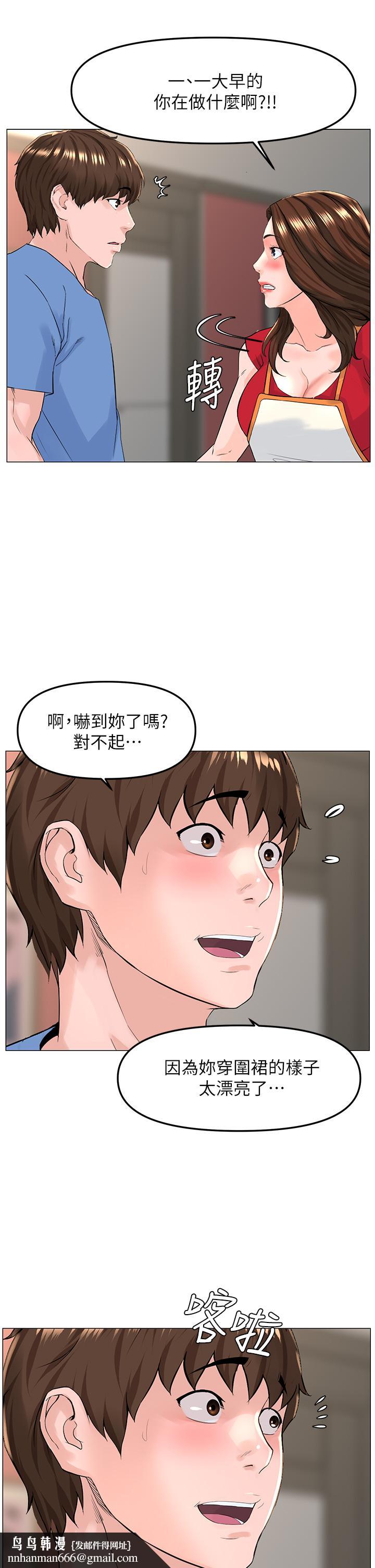 楼上的网美第44话-沾满全身的精液