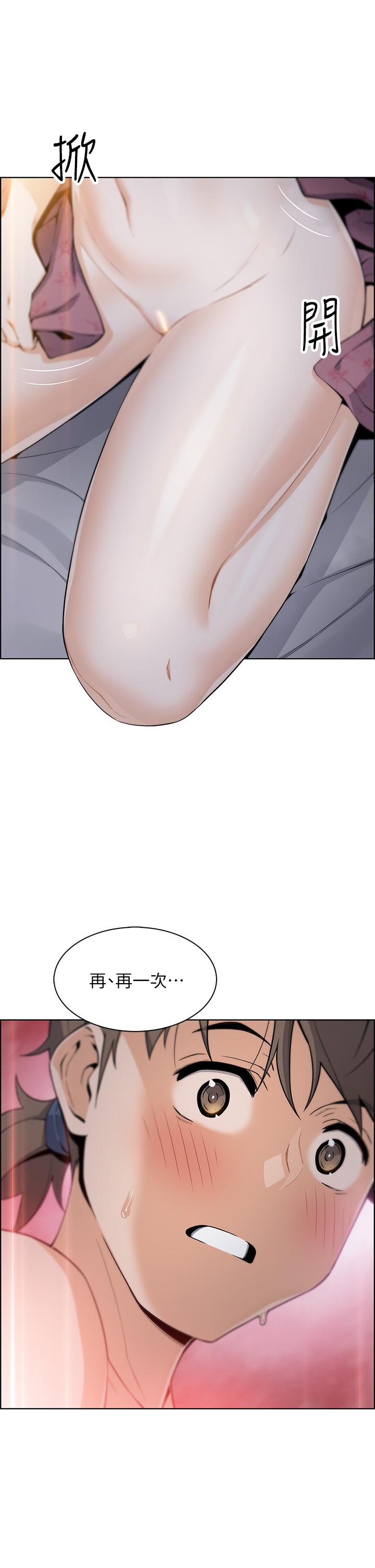 卖豆腐的母女们第9话-从蜜穴喷发出的汹涌浪潮