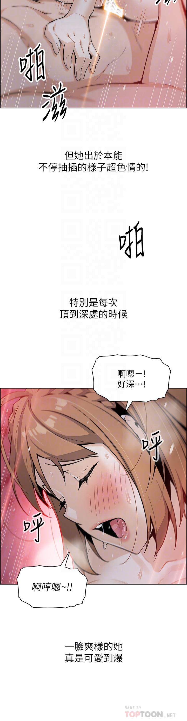 卖豆腐的母女们第10话-初次尝试女上男下