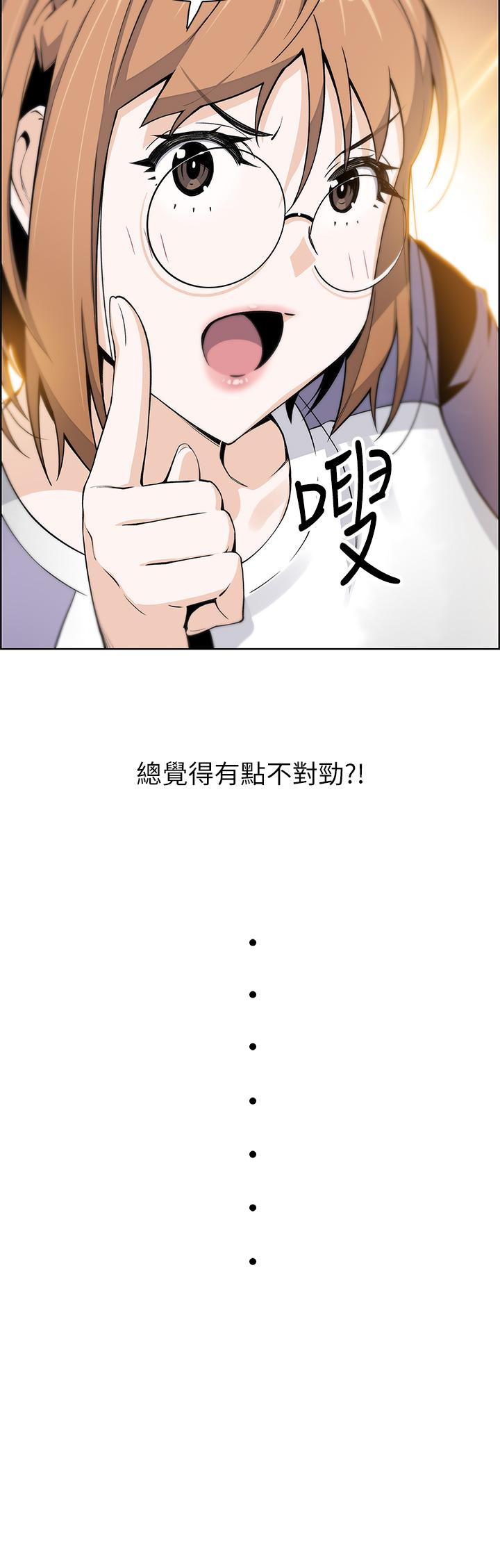 卖豆腐的母女们第10话-初次尝试女上男下