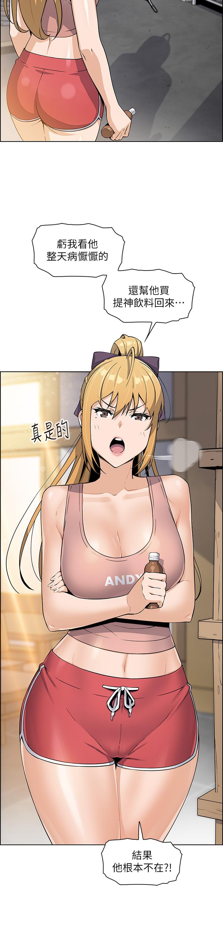 卖豆腐的母女们第11话-雅莹令人惊艳的乳交技巧