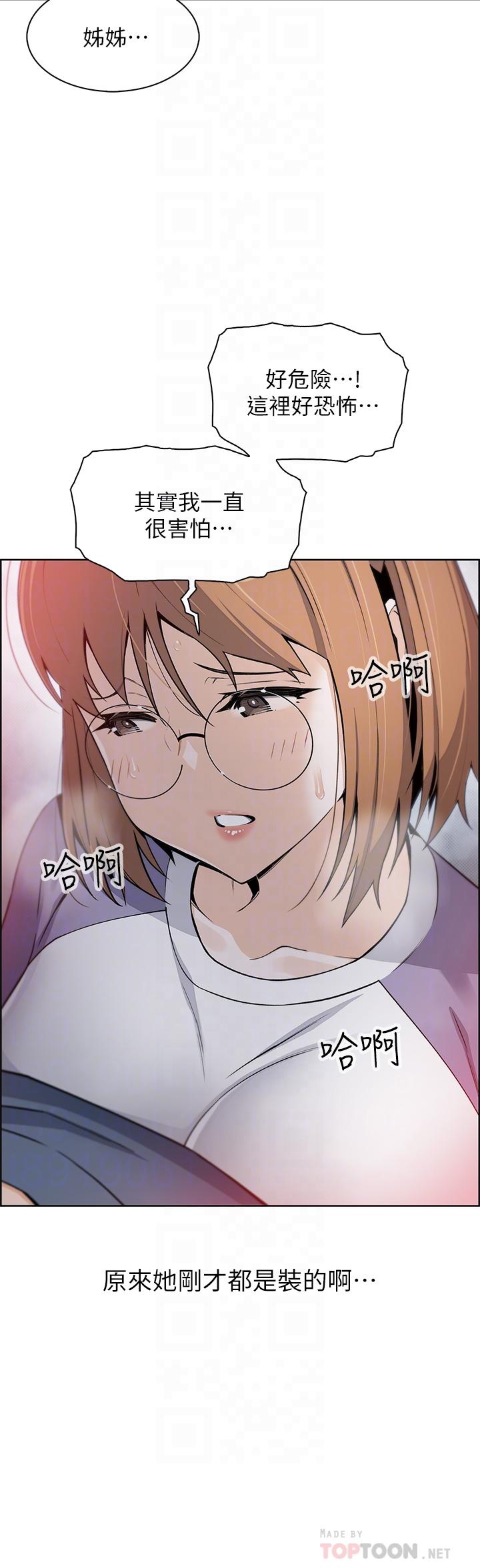 卖豆腐的母女们第11话-雅莹令人惊艳的乳交技巧