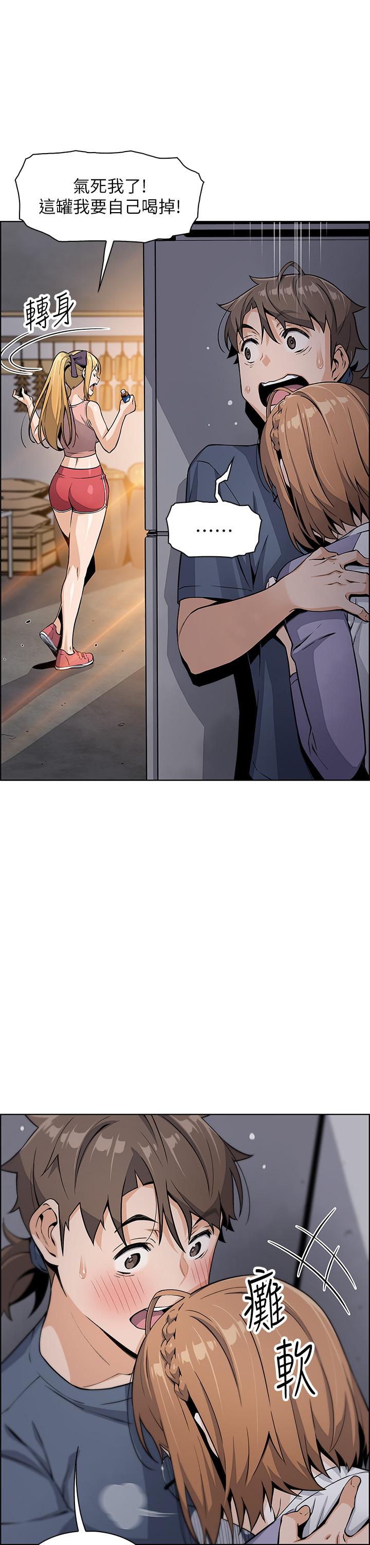 卖豆腐的母女们第11话-雅莹令人惊艳的乳交技巧