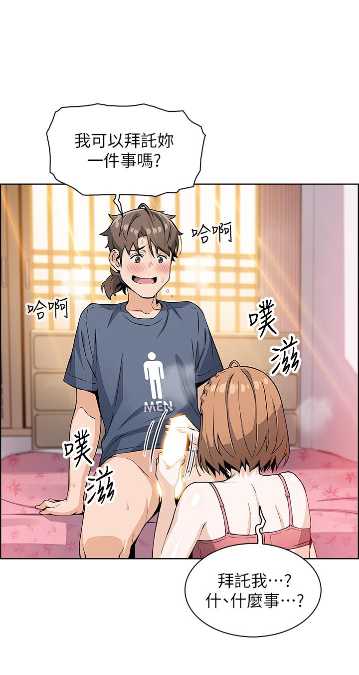 卖豆腐的母女们第11话-雅莹令人惊艳的乳交技巧