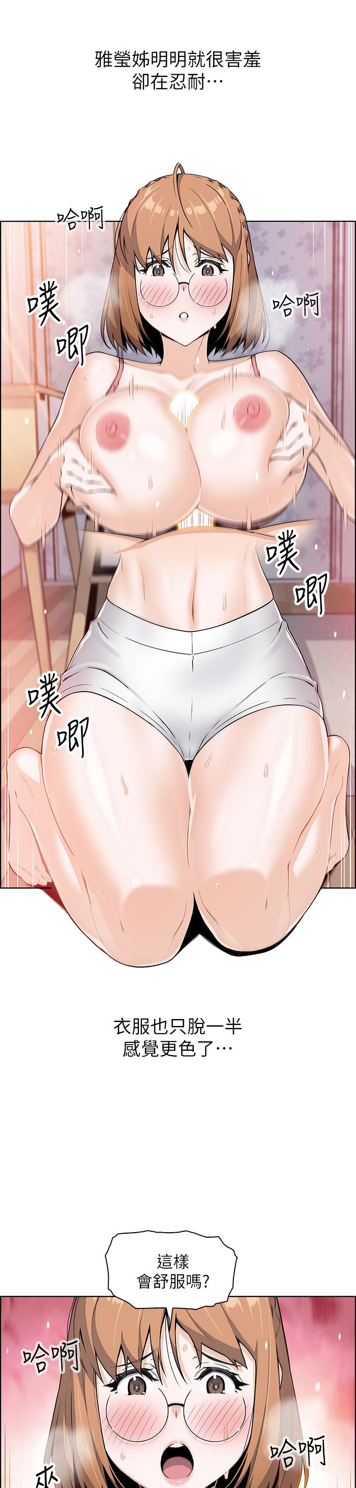 卖豆腐的母女们第11话-雅莹令人惊艳的乳交技巧