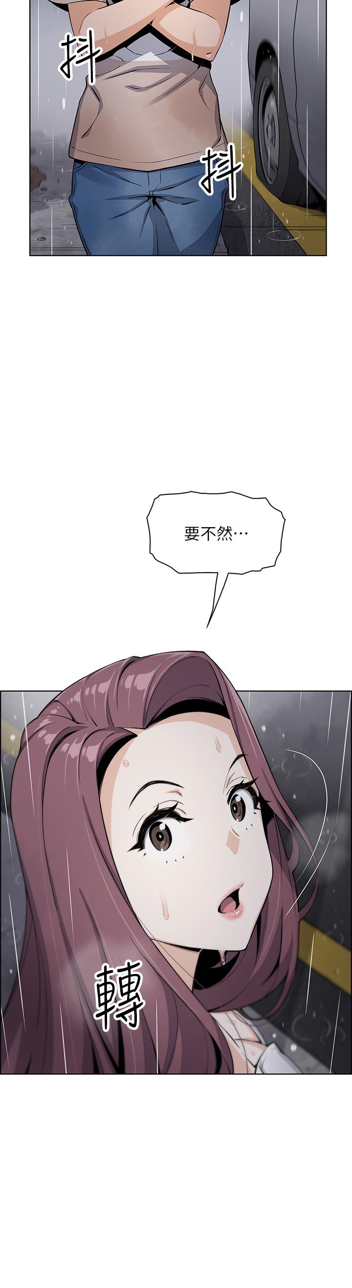 卖豆腐的母女们第12话-老闆娘,可以跟我做吗