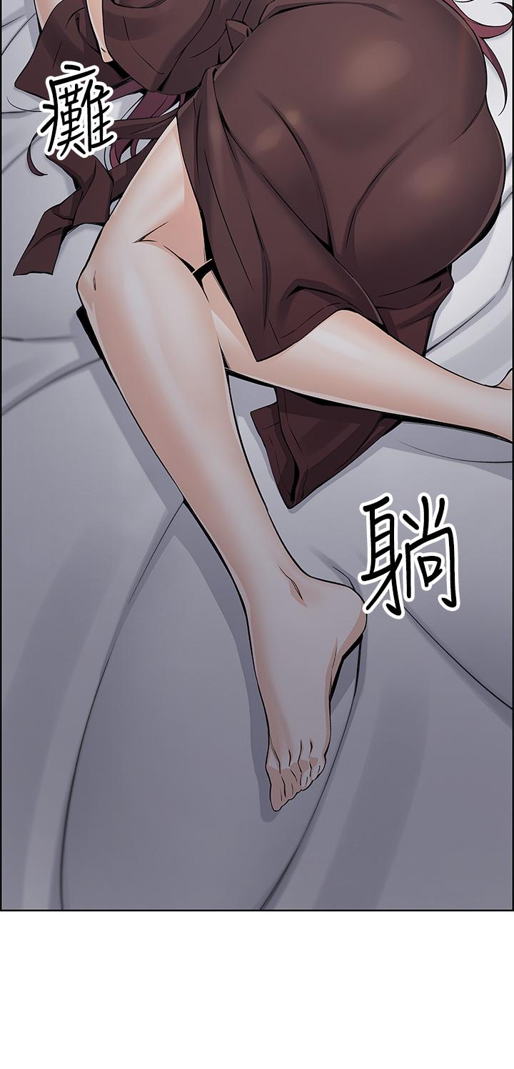 卖豆腐的母女们第12话-老闆娘,可以跟我做吗