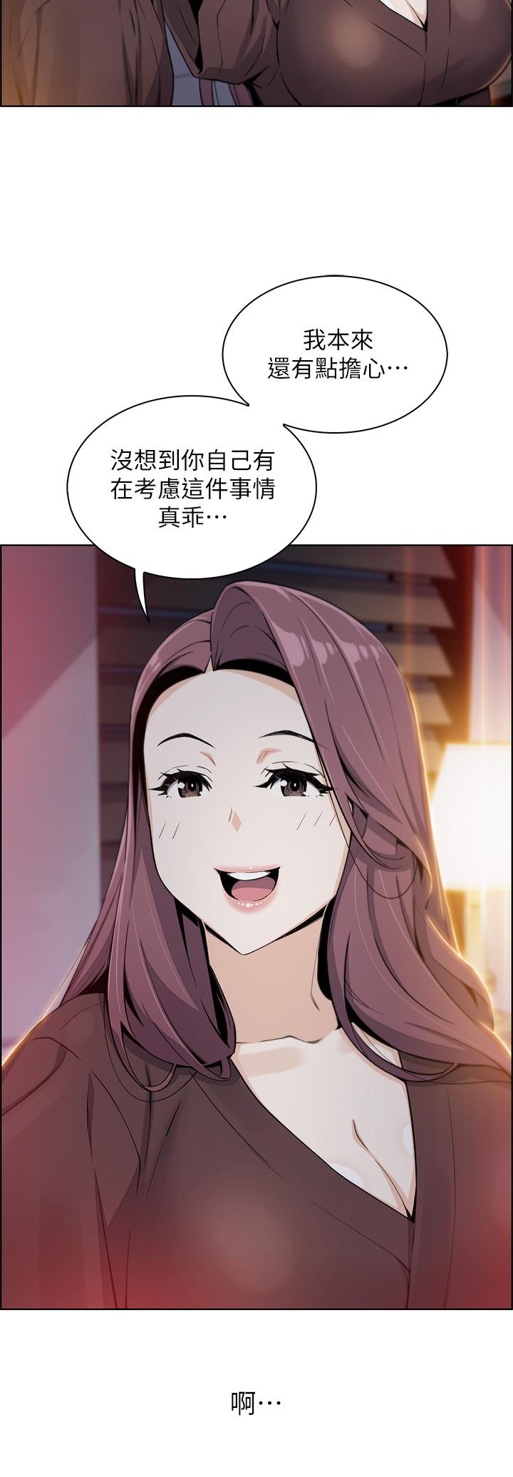 賣豆腐的母女們第12話-老闆娘,可以跟我做嗎