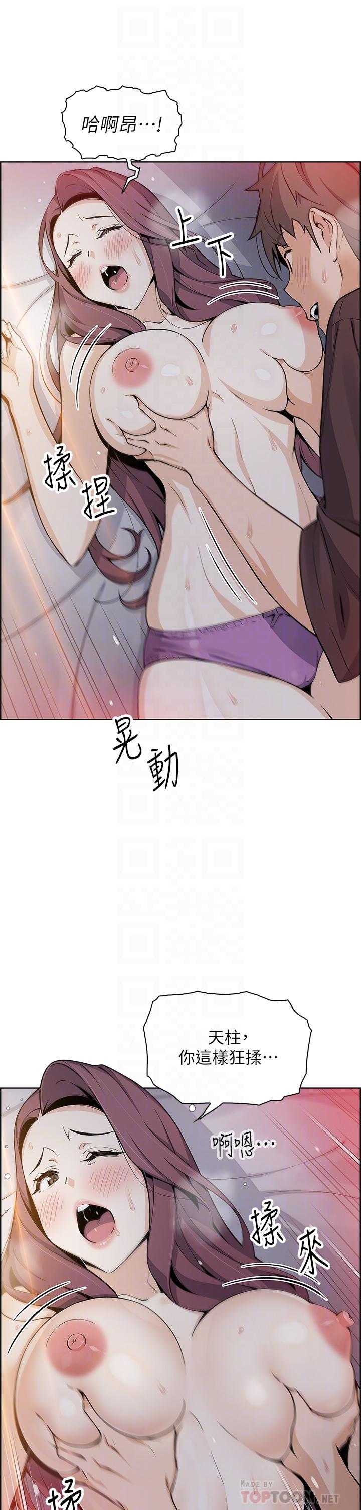 卖豆腐的母女们第14话-人妻小穴独特的香味