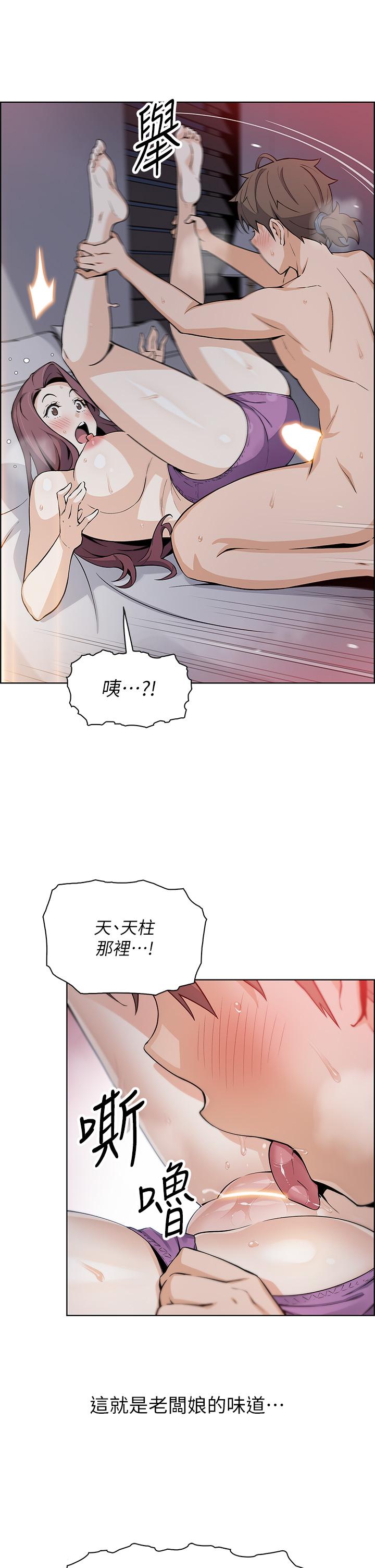 卖豆腐的母女们第14话-人妻小穴独特的香味