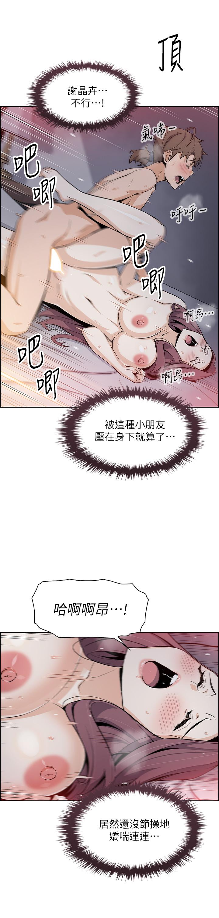 賣豆腐的母女們第15話-比處女更敏感的性感人妻