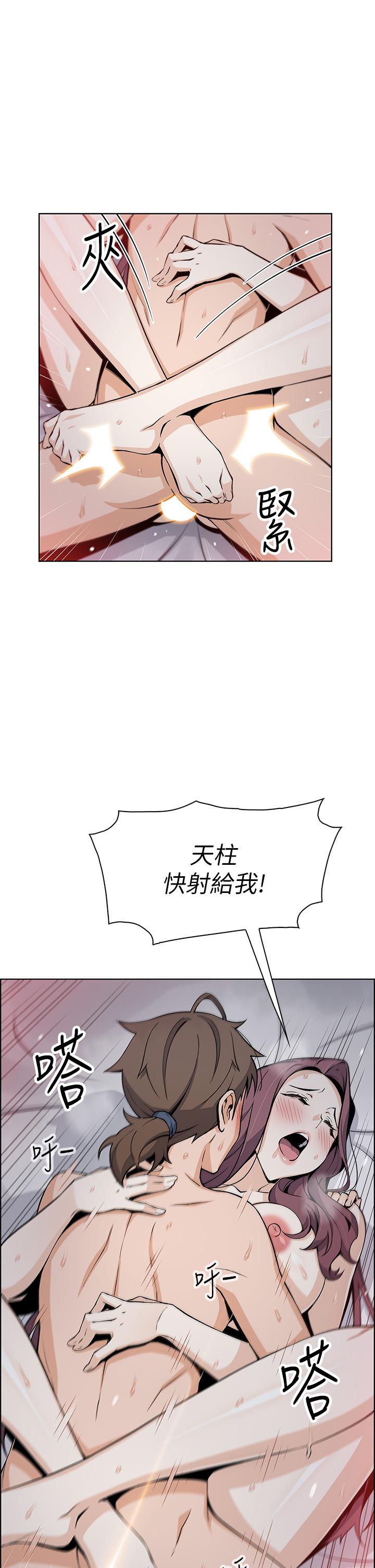 卖豆腐的母女们第15话-比处女更敏感的性感人妻