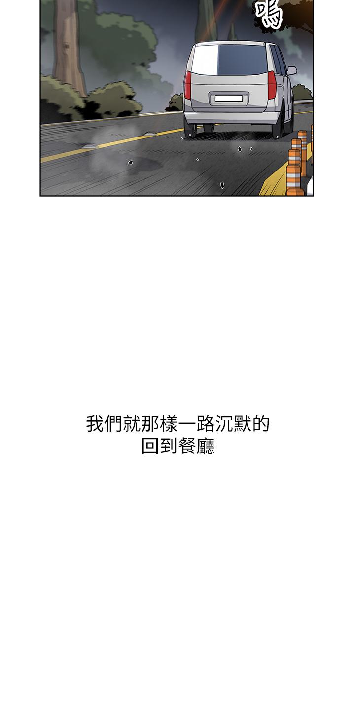 賣豆腐的母女們第15話-比處女更敏感的性感人妻