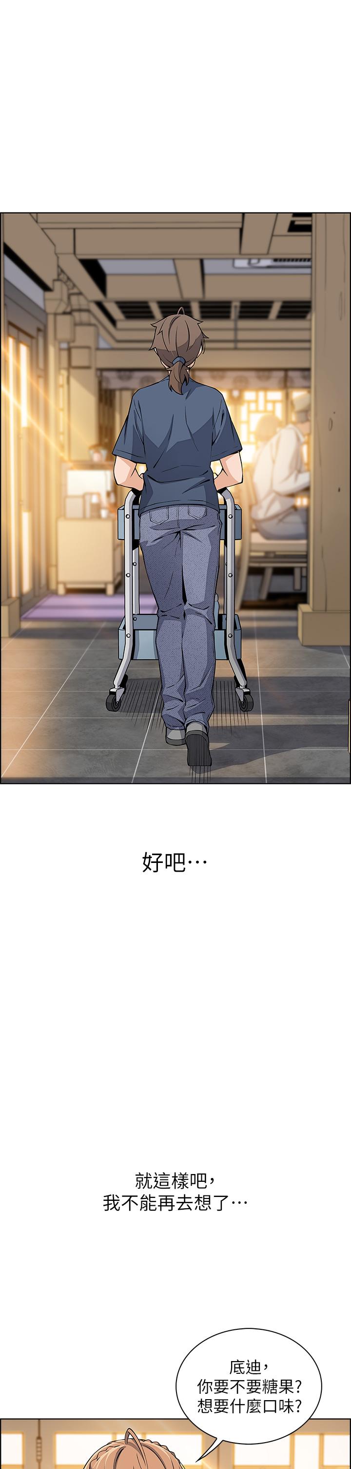 賣豆腐的母女們第15話-比處女更敏感的性感人妻