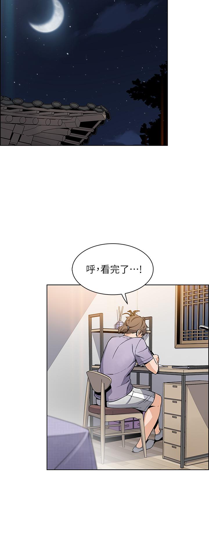 賣豆腐的母女們第15話-比處女更敏感的性感人妻