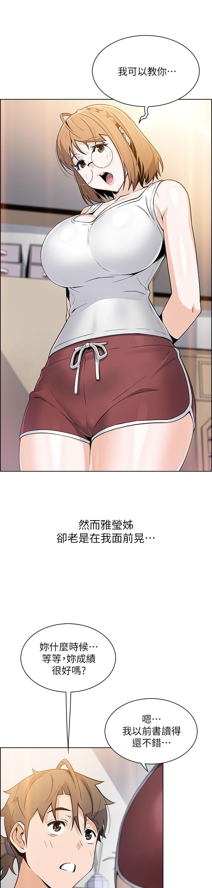 賣豆腐的母女們第15話-比處女更敏感的性感人妻