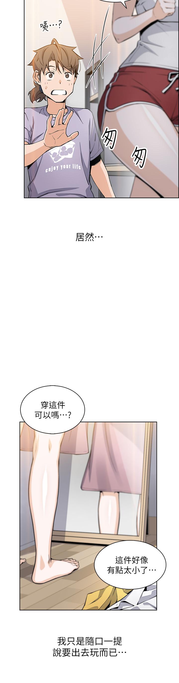 賣豆腐的母女們第15話-比處女更敏感的性感人妻