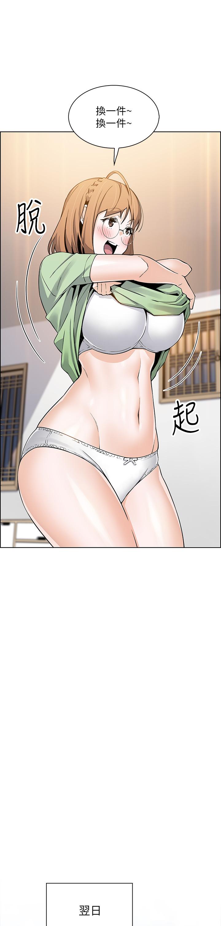 賣豆腐的母女們第15話-比處女更敏感的性感人妻