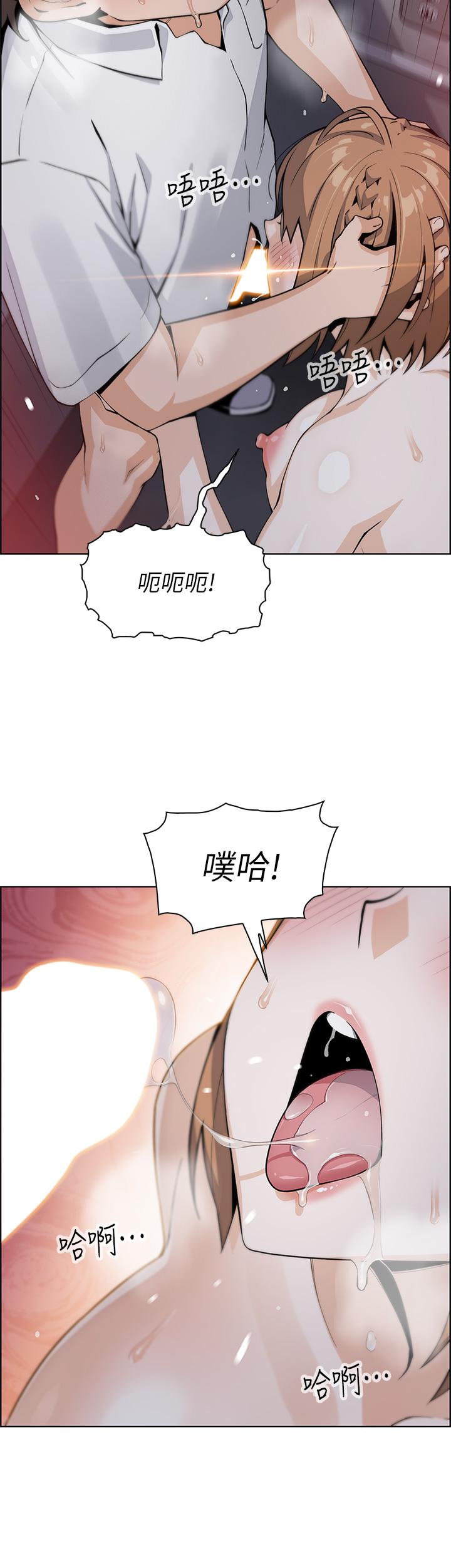 卖豆腐的母女们第17话-生疏的口技,淫荡感更加倍