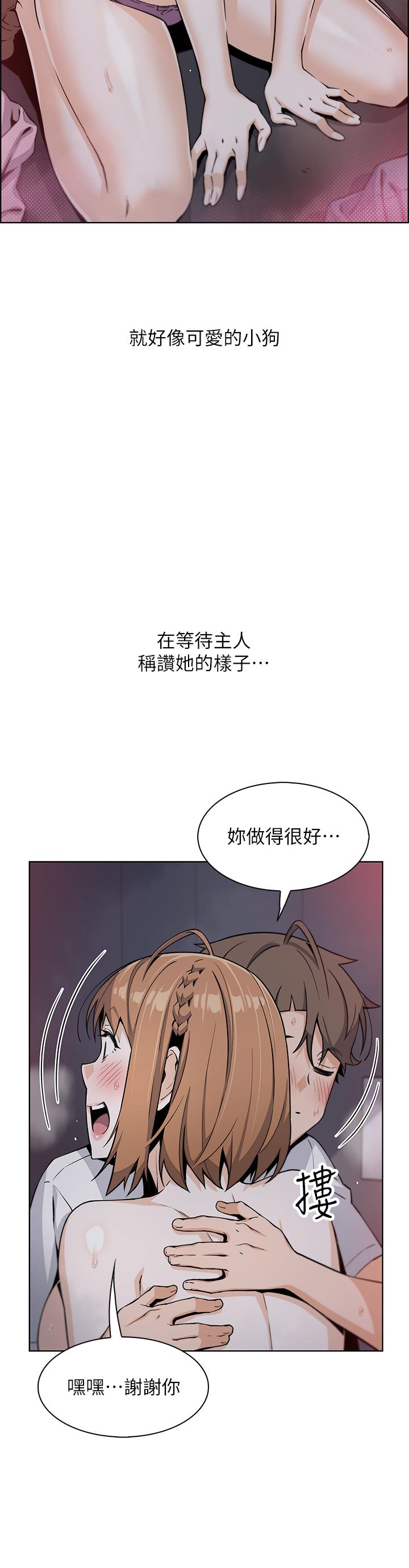賣豆腐的母女們第17話-生疏的口技,淫蕩感更加倍
