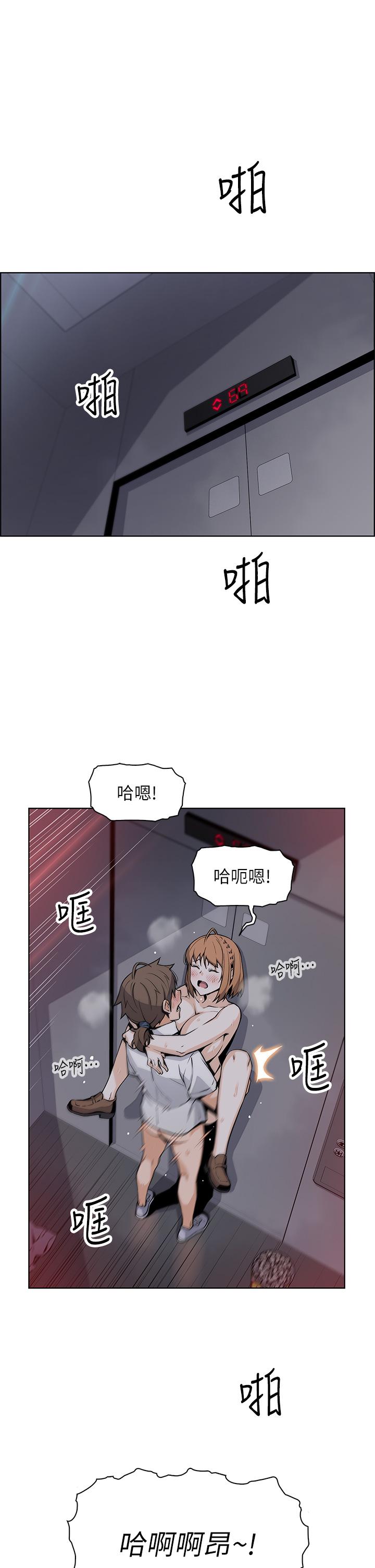 賣豆腐的母女們第18話-在淫亂的體內射好射滿