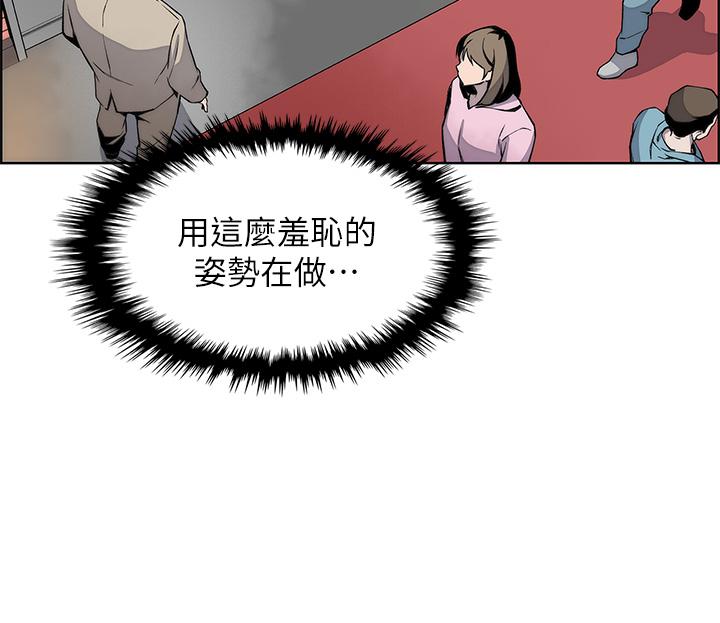 賣豆腐的母女們第18話-在淫亂的體內射好射滿