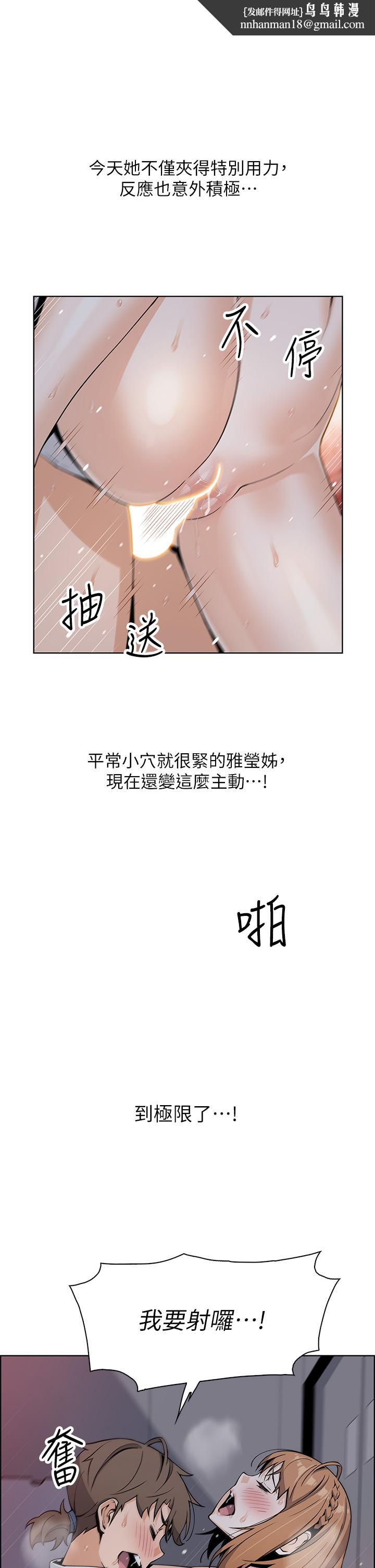 卖豆腐的母女们第18话-在淫乱的体内射好射满