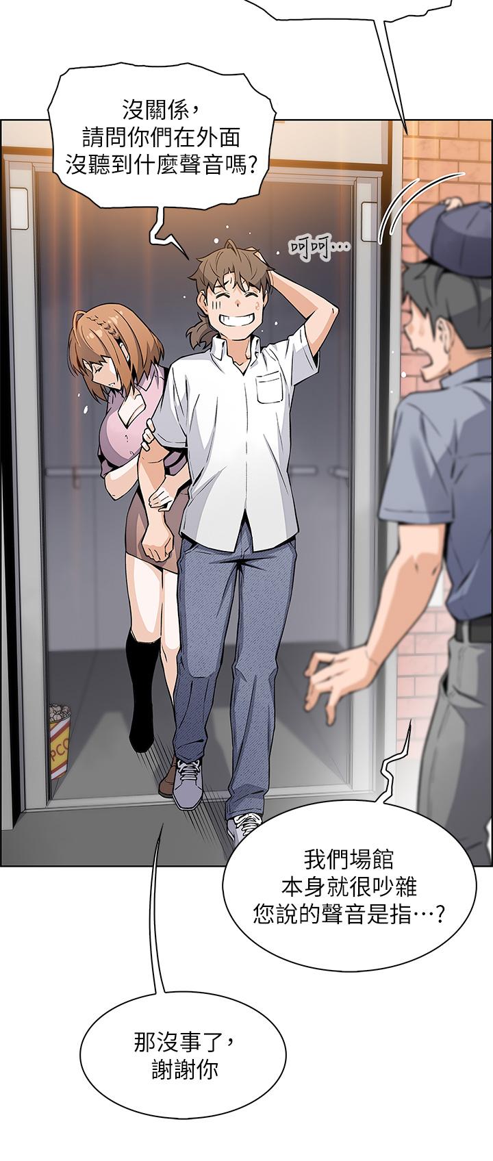 卖豆腐的母女们第18话-在淫乱的体内射好射满