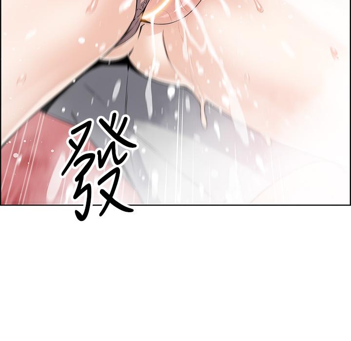 卖豆腐的母女们第20话-惩罚老闆娘的时间到了
