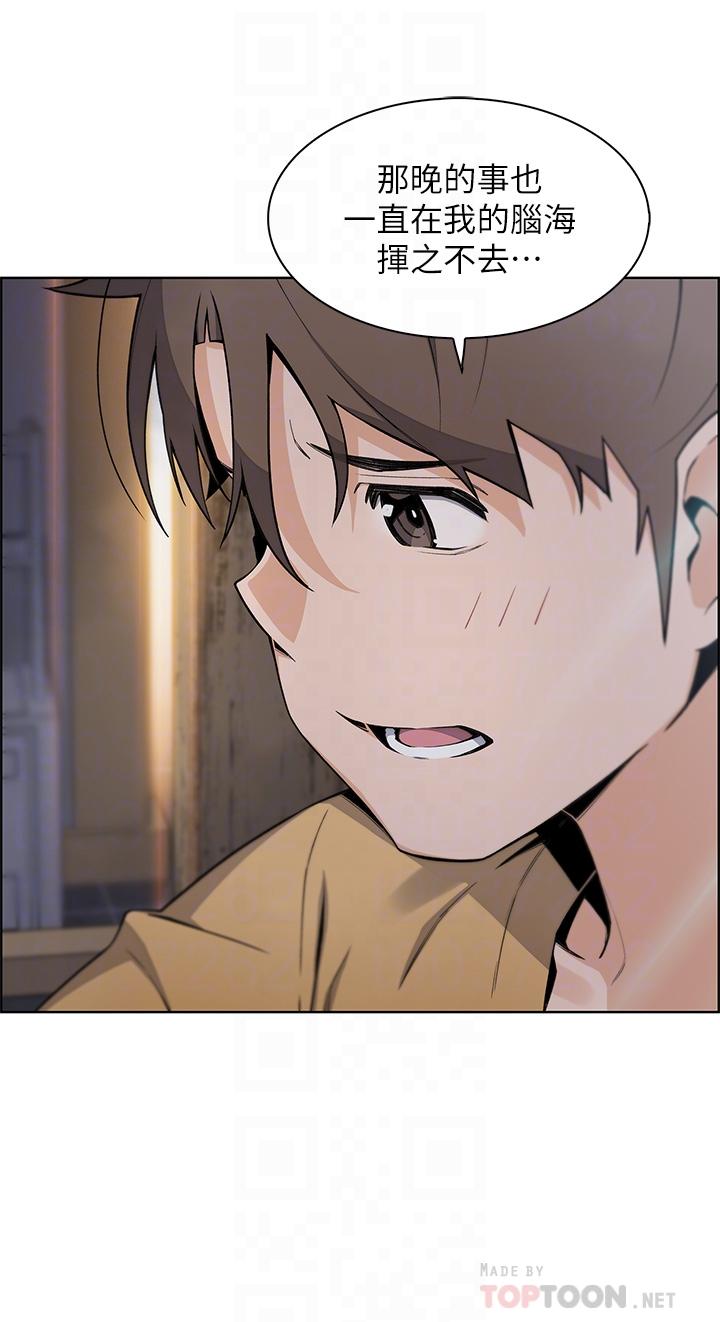 卖豆腐的母女们第20话-惩罚老闆娘的时间到了