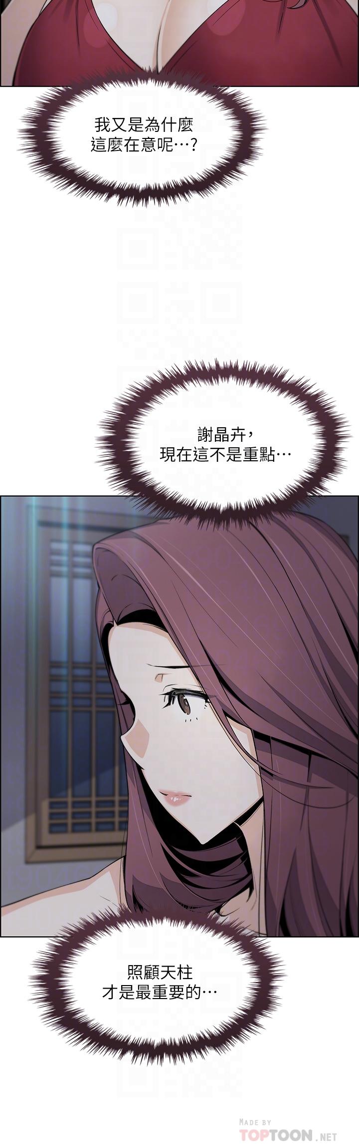 卖豆腐的母女们第21话-让爱液氾滥的精湛手技