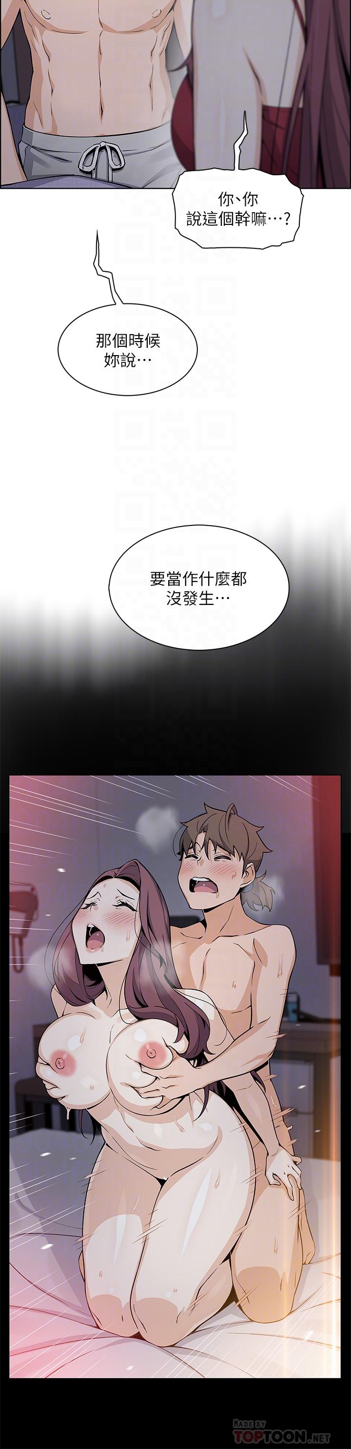 卖豆腐的母女们第21话-让爱液氾滥的精湛手技