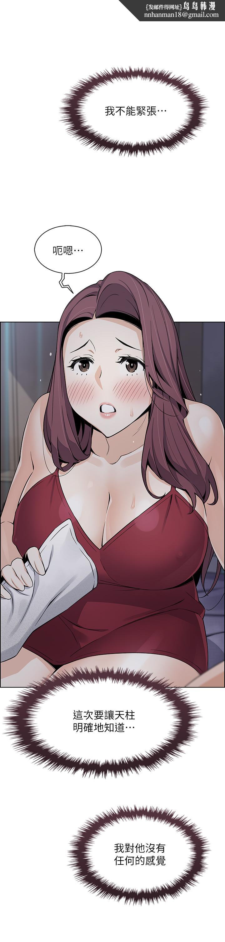 卖豆腐的母女们第21话-让爱液氾滥的精湛手技