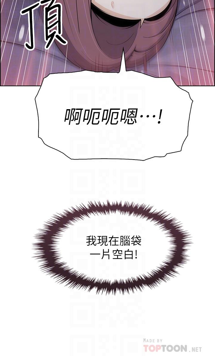 賣豆腐的母女們第22話-讓老闆娘體驗絕頂高潮