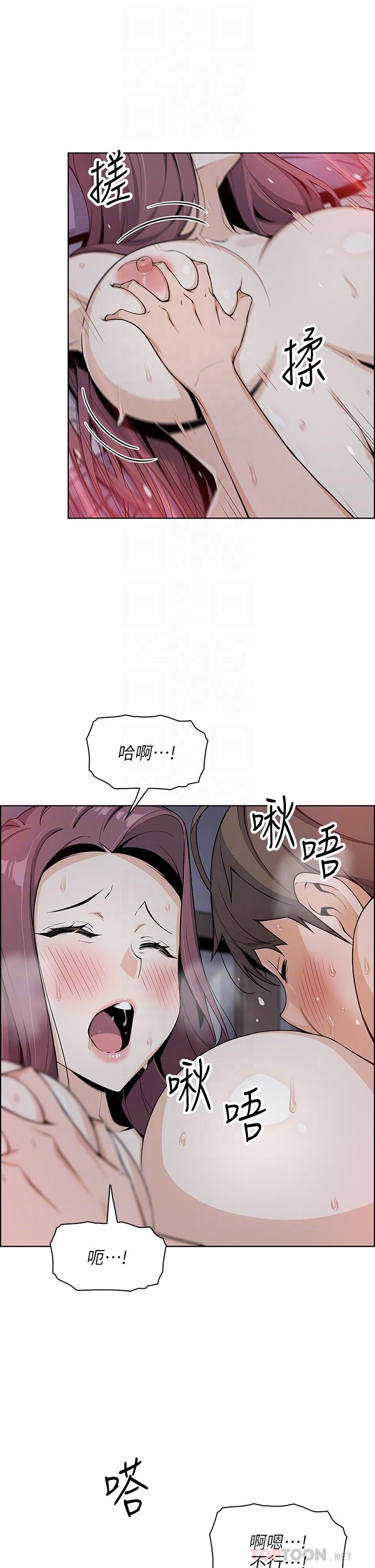 賣豆腐的母女們第22話-讓老闆娘體驗絕頂高潮