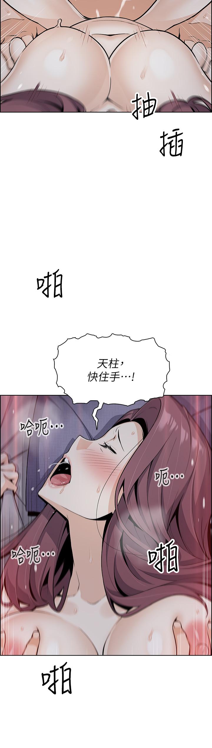 賣豆腐的母女們第22話-讓老闆娘體驗絕頂高潮