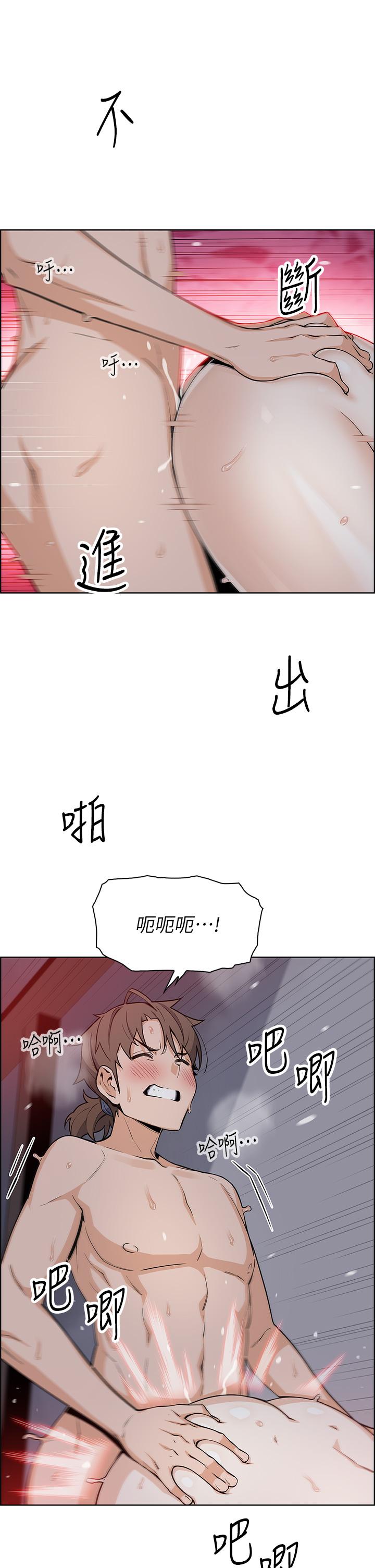 賣豆腐的母女們第22話-讓老闆娘體驗絕頂高潮