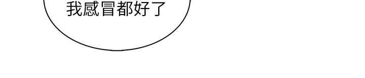 卖豆腐的母女们第22话-让老闆娘体验绝顶高潮