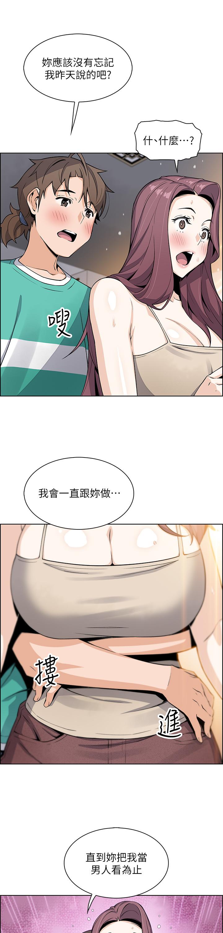 賣豆腐的母女們第22話-讓老闆娘體驗絕頂高潮