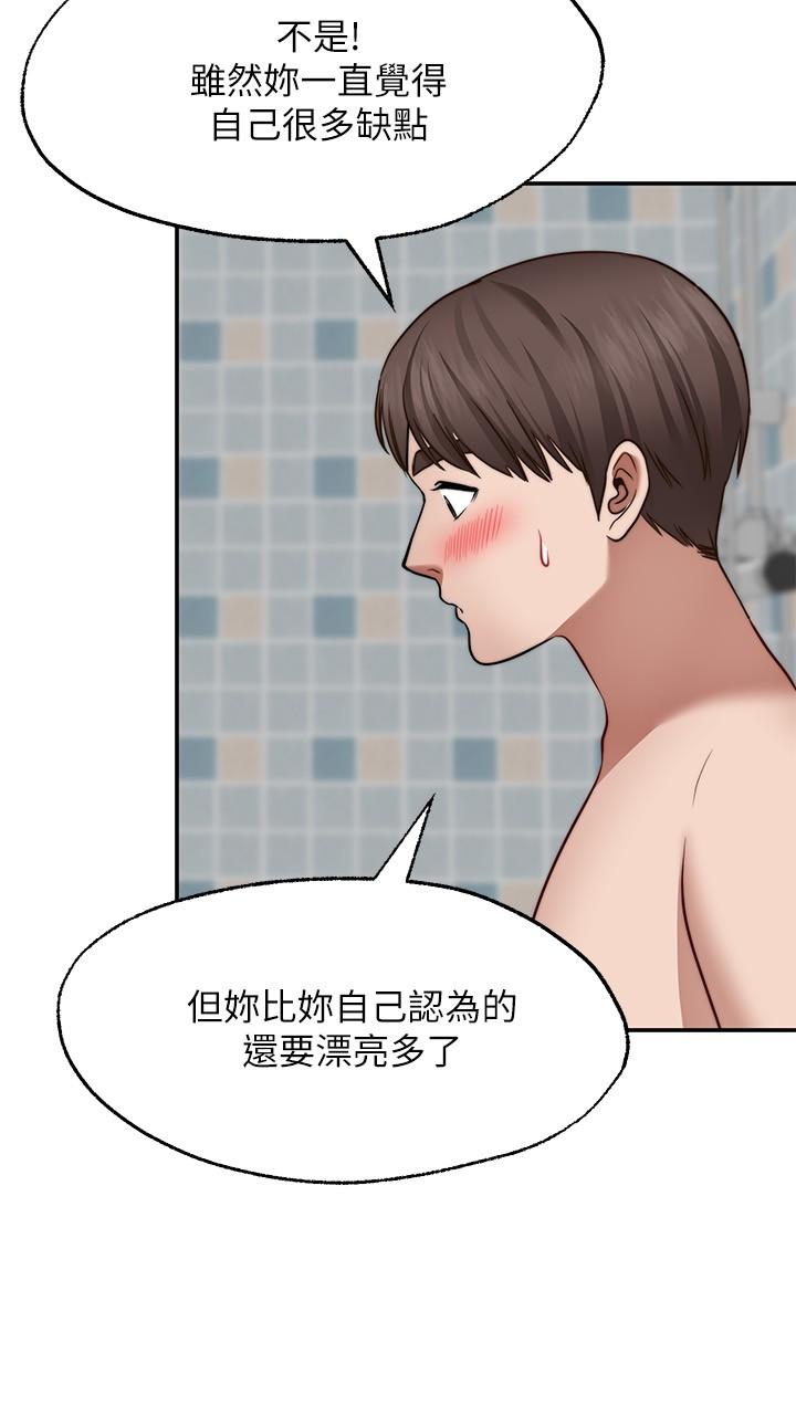 愿望不射限第13话-请夺走我的第一次