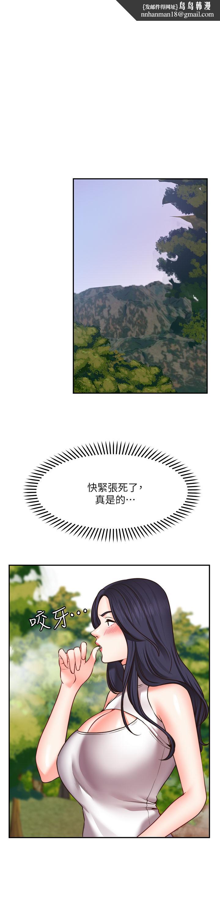 愿望不射限第20话-总之，我先帮你含吧