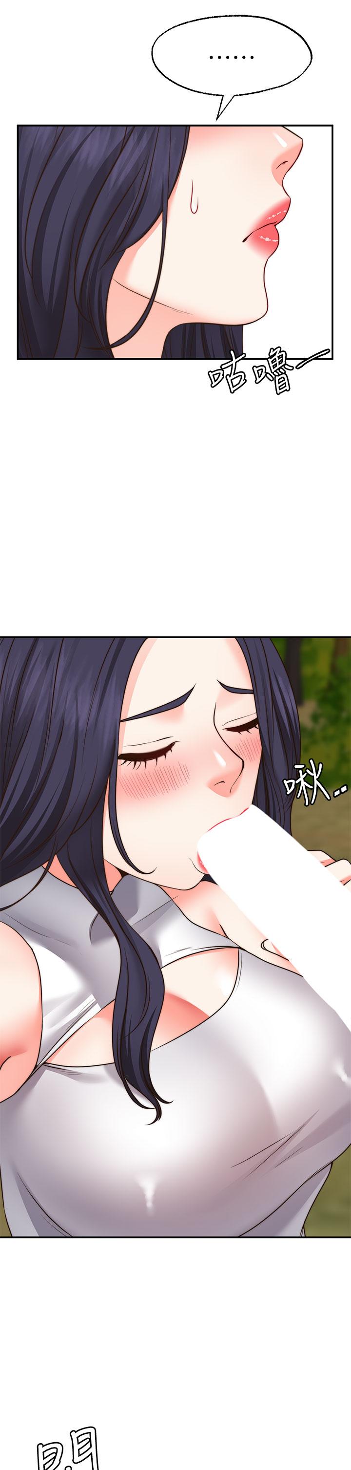 愿望不射限第20话-总之，我先帮你含吧