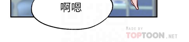 愿望不射限第21话-九天色女降落