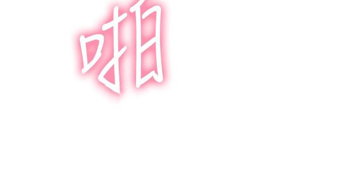 換個姿勢好嗎?第14話-激烈的舌功讓愛液流滿地