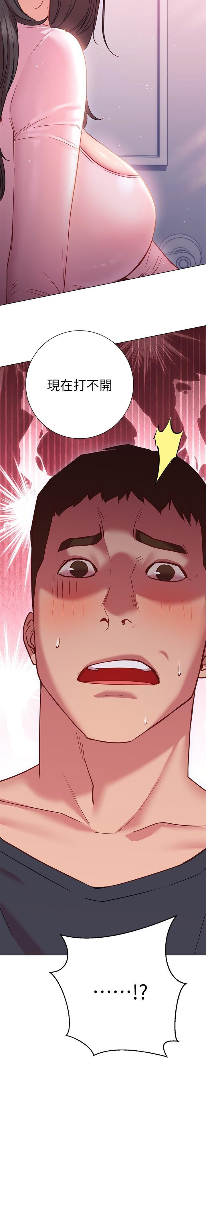 换个姿势好吗？第18话-在匹拉提斯教室激烈交战