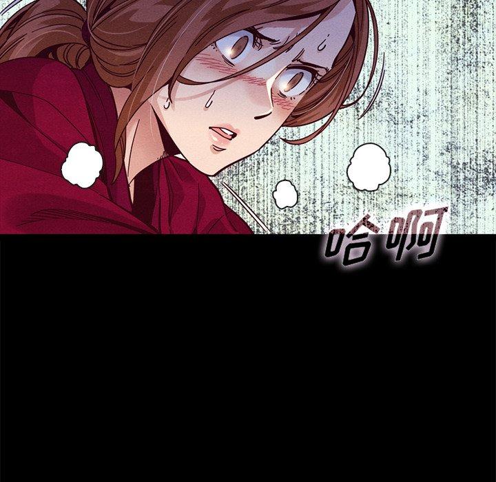 坏血第40话